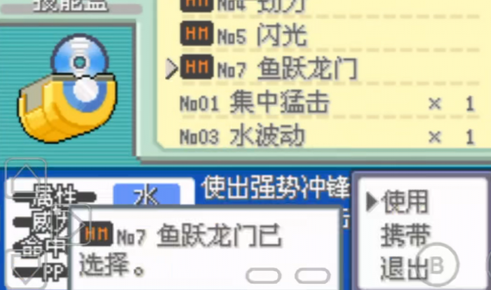 口袋妖怪火红冰瀑洞窟怎么过2