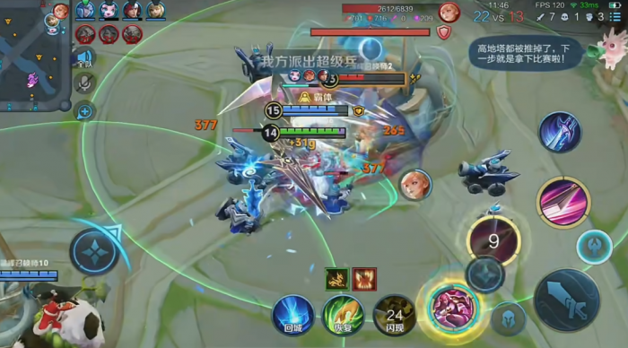 王者荣耀花木兰出装铭文怎么搭配2