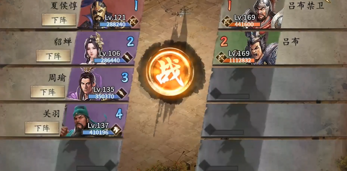 攻城掠地169级吕布副本怎么通关1