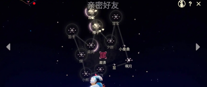 光遇如何释放先祖的灵魂3