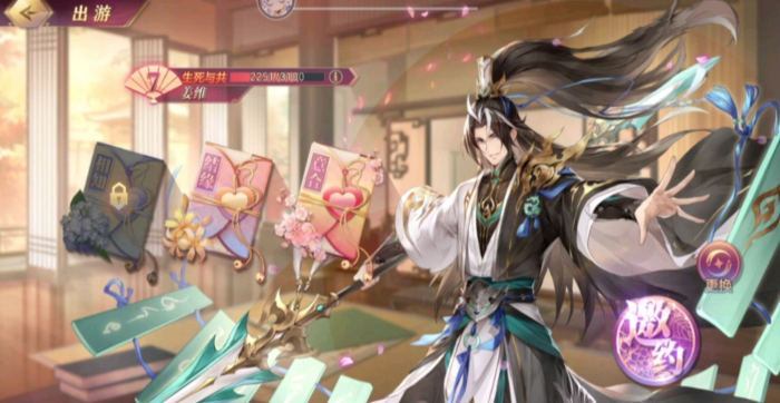 三国志幻想大陆姜维配什么神兵3