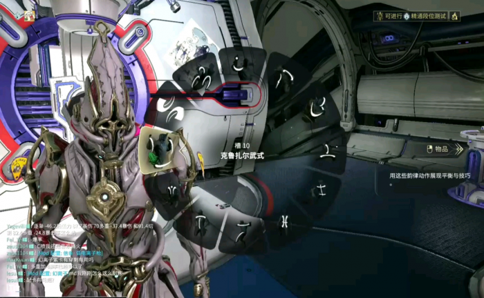 星际战甲小鸭子声望任务怎么做3