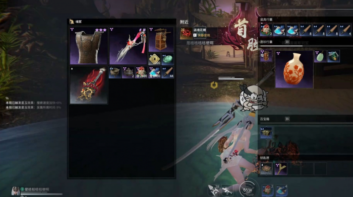 永劫无间返魂花有啥用1