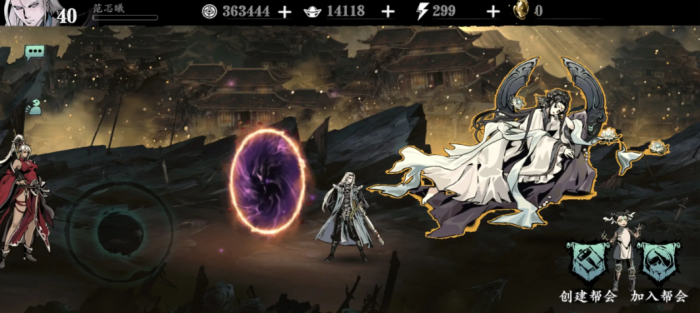 影之刃3帮会商店买什么2