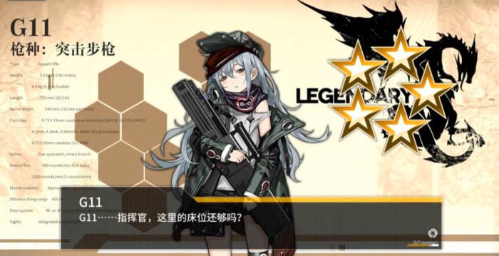 少女前线什么五星枪值得练1