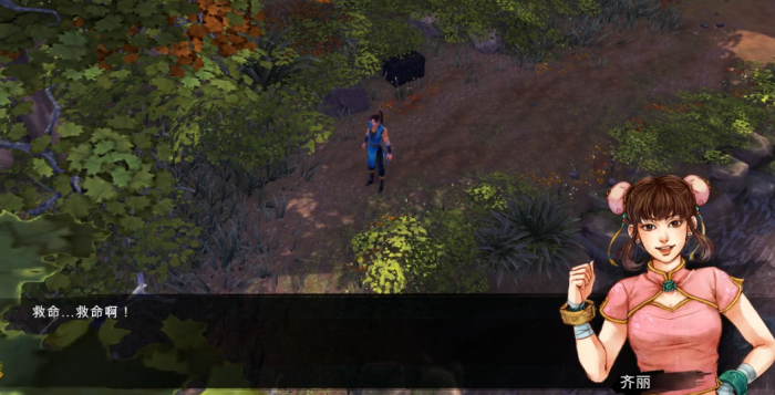 侠客风云传女性角色结局怎么触发3