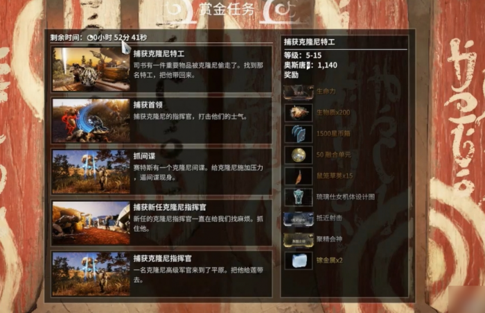 星际战甲血妈怎么获得3