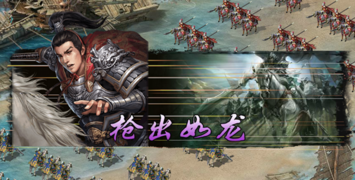 攻城掠地神赵云怎么玩3