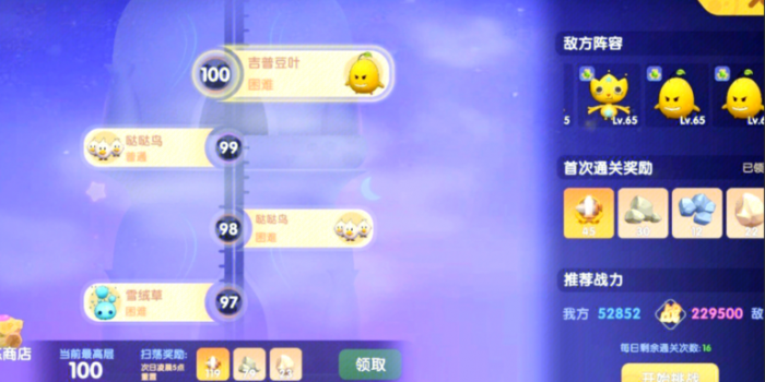 摩尔庄园牧师职业怎么战斗3