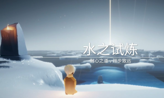 光遇四试炼有什么用2