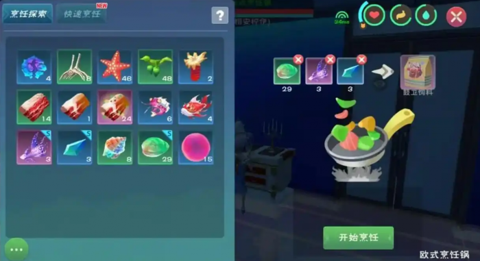 创造与魔法稀有肉在哪里弄3