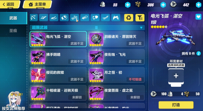 崩坏3神之键怎么获得3