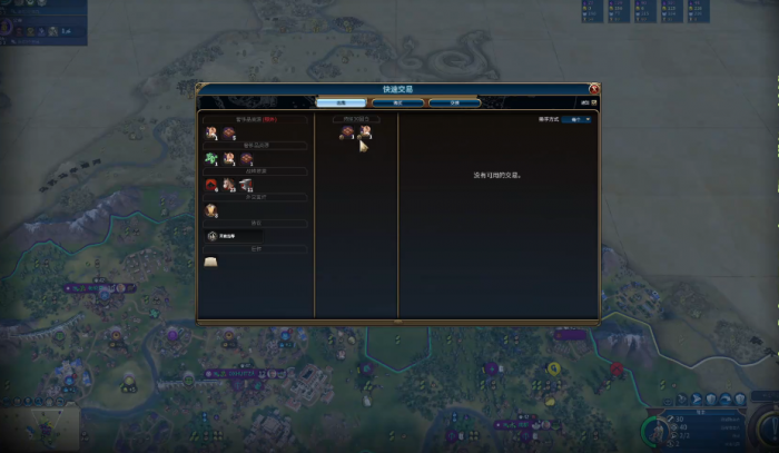 文明6怎么迅速发展科技3