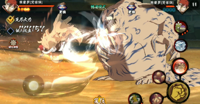 火影忍者怎么获得凭依体2