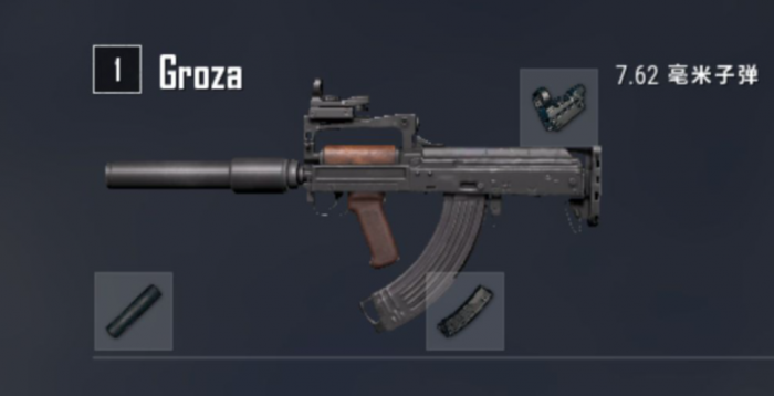 绝地求生什么枪打决赛好1