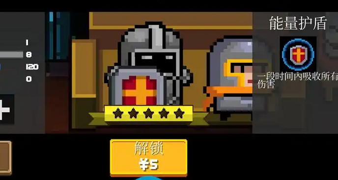 元气骑士新手适合用哪个角色2