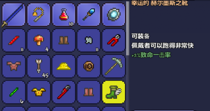 泰拉瑞亚眼球怪怎么打2