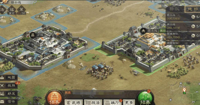 三国志战略版分城如何打1