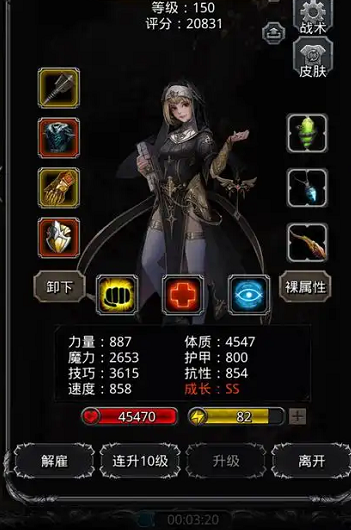 地下城堡2图14长枪殿堂怎么打2