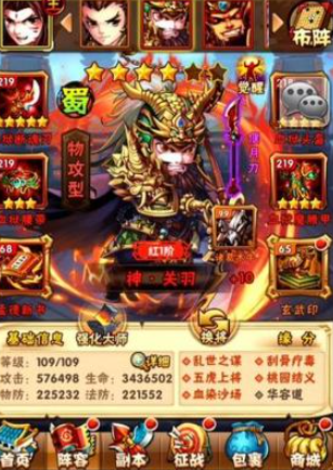 少年三国志初始神将选什么1