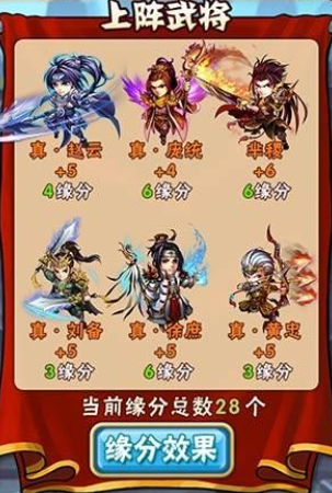 少年三国志初始神将选什么2