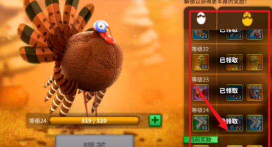 万国觉醒火鸡腿怎么获得2