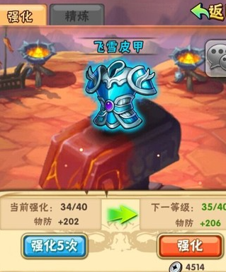 少年三国志残暴怎么来3