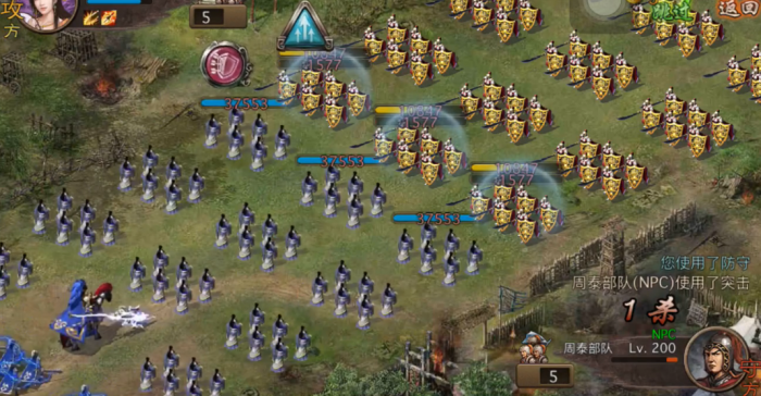 攻城掠地200级副本怎么打1