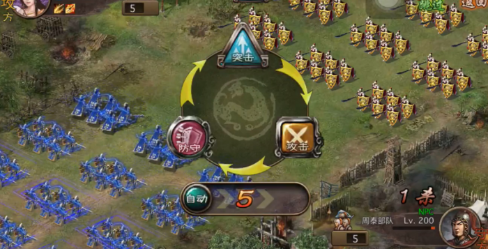 攻城掠地200级副本怎么打2