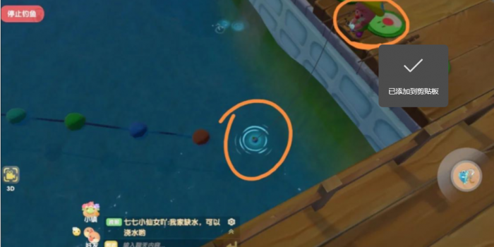 摩尔庄园钓到魔鳉鱼怎么换2