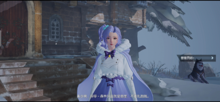 龙族幻想冰港守护者狗在哪2