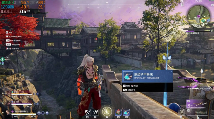 永劫无间哪里祈福任务2