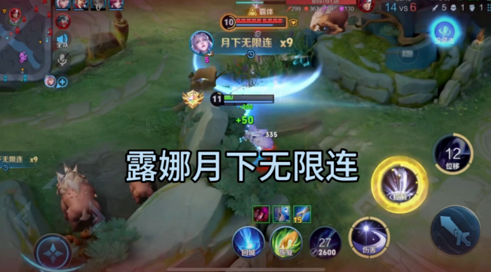 王者荣耀露娜变刺客怎么出装3