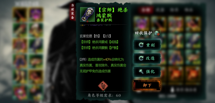 影之刃3极武怎么来3