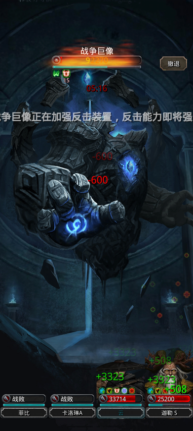 地下城堡2图20先拿哪些2