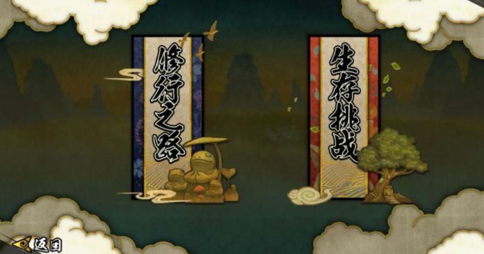 火影忍者手游怎么能通过副本3