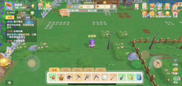 摩尔庄园手游怎么把地移动1