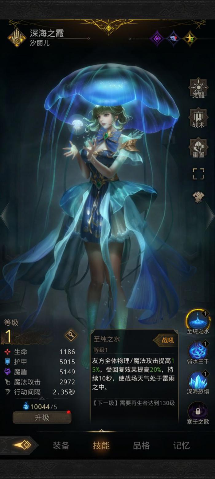 地下城堡3塞尔玛怎么样2