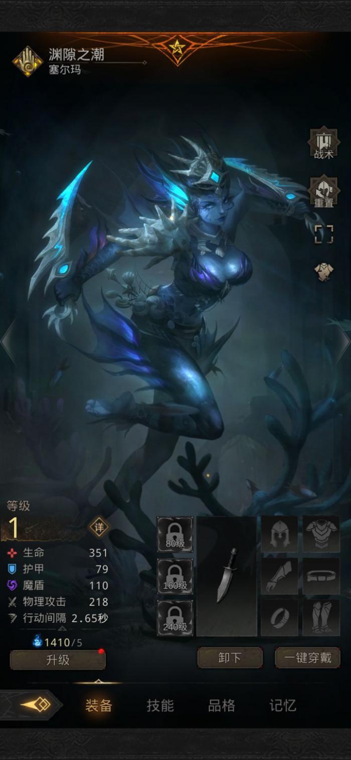 地下城堡3塞尔玛怎么样3