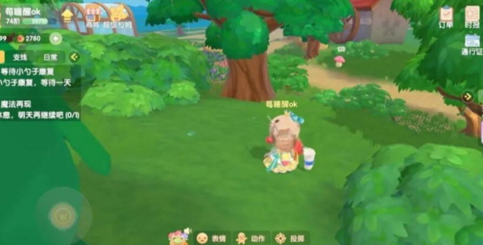 摩尔庄园浆果丛林怎么捕捉东西1