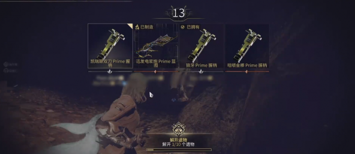 星际战甲里怎么获得白金2