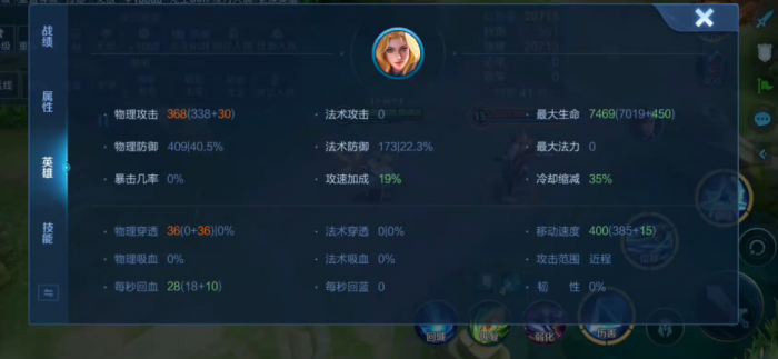 王者荣耀出什么装可以减短cd1