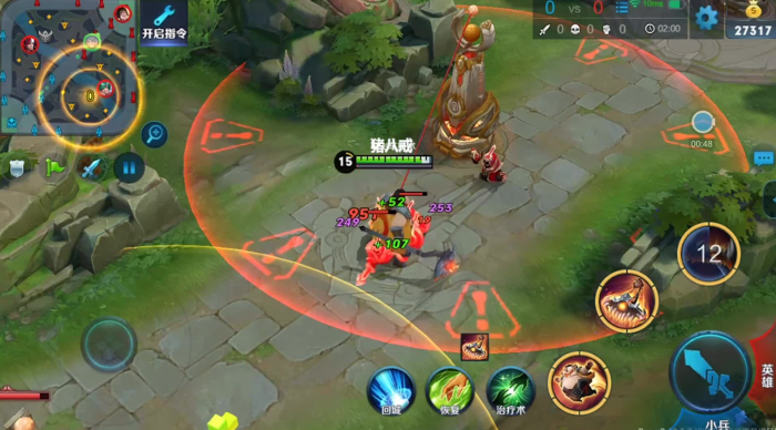 王者荣耀猪八戒铭文出装怎么搭3