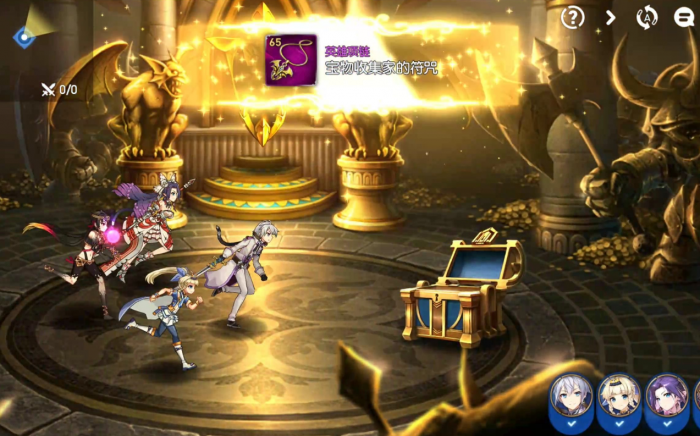 第七史诗怎么重置圣域1