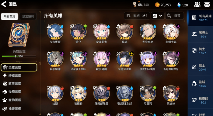 第七史诗怎么重置圣域3