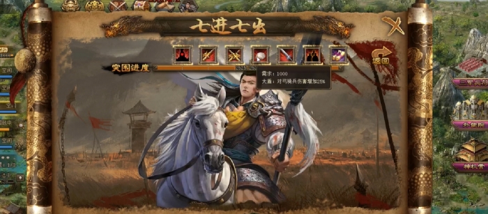 攻城掠地赵云传奇怎么打1