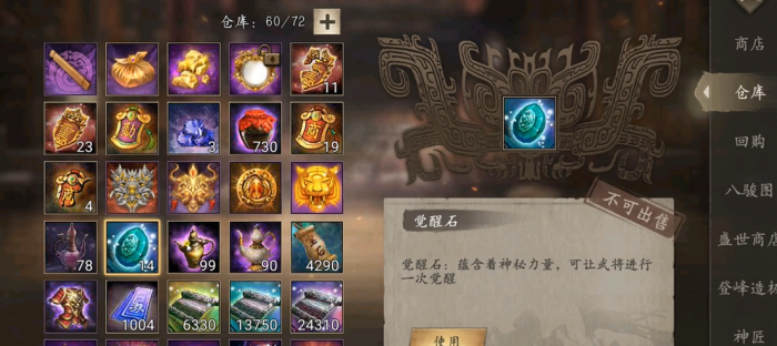 攻城掠地赵云传奇怎么打3