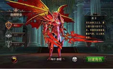 全民奇迹战士神迹点怎么加1