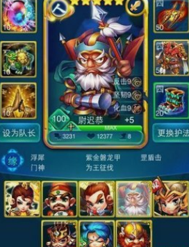 迷你西游平民玩什么种族2