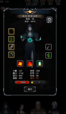 地下城堡2图14要什么装备1